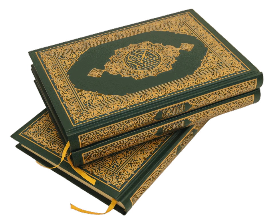 Mushaf Al-Qur'an 30 Juz